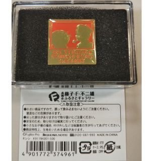 ショウガクカン(小学館)の☆限定品☆ ドラえもん４周年記念ピンバッジ　新品未開封(バッジ/ピンバッジ)