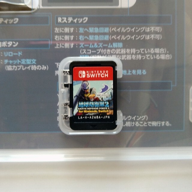 【Switch版】地球防衛軍2 エンタメ/ホビーのゲームソフト/ゲーム機本体(家庭用ゲームソフト)の商品写真