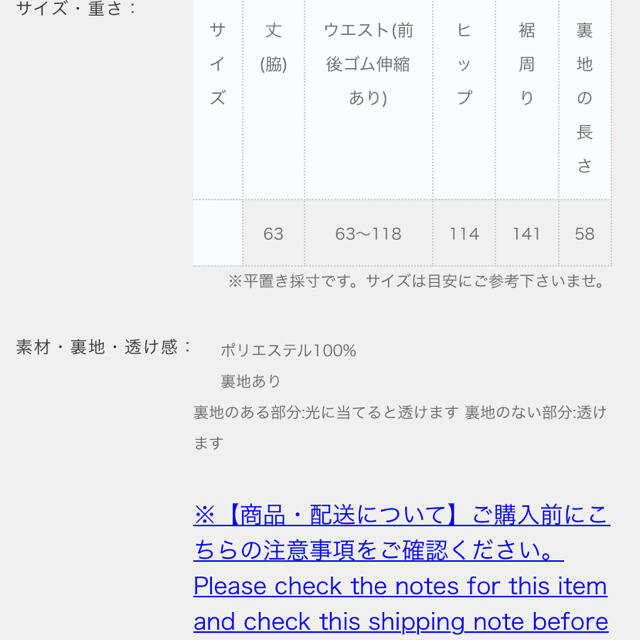 antiqua(アンティカ)の【美品】アンティカ 立体型 フレア スカート ブラック レディースのスカート(ひざ丈スカート)の商品写真