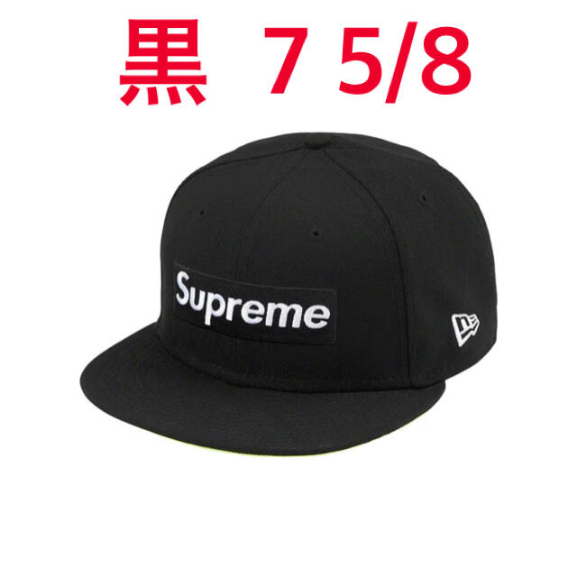 No Comp Box Logo New Era 7 5/8 オープニング 大放出セール