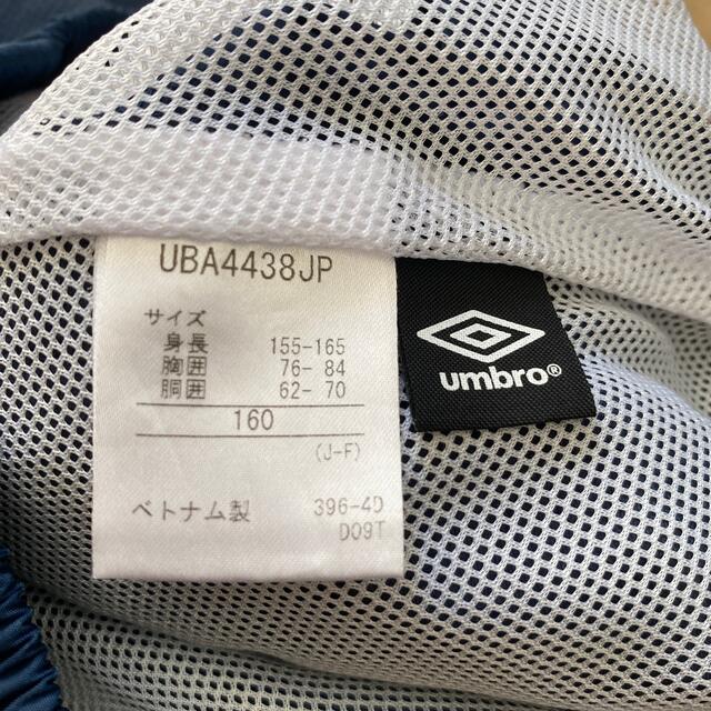 UMBRO(アンブロ)のumbro ピステパンツ　160 スポーツ/アウトドアのサッカー/フットサル(ウェア)の商品写真