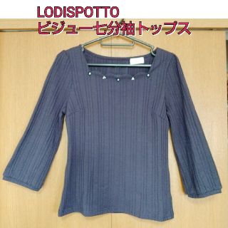 ロディスポット(LODISPOTTO)のLODISPOTTO スカラップデザインビジュー七分袖トップス M ネイビー(カットソー(長袖/七分))