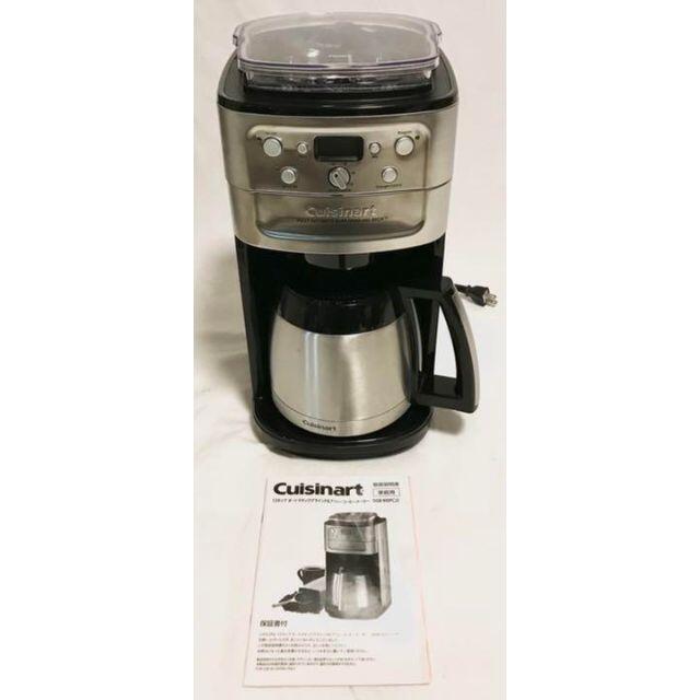 Cuisinart  クイジナート コーヒーメーカー DGB-900PCJ2