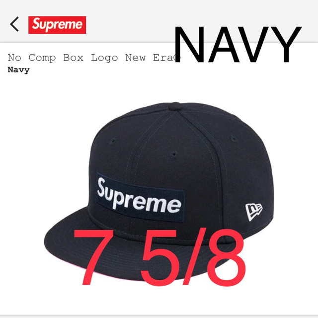 No Comp Box Logo New Era® navy 7 5/8