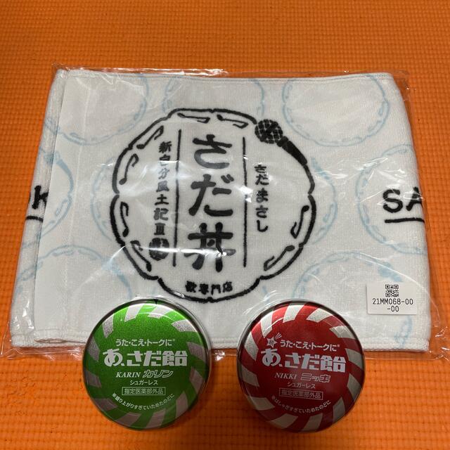 さだまさし　公式グッズ