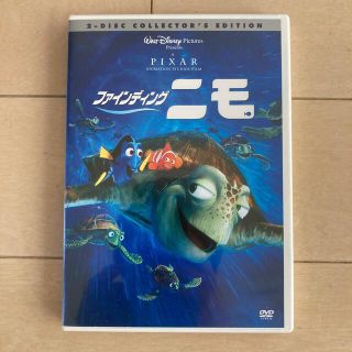 ディズニー(Disney)のファインディング・ニモ DVD(舞台/ミュージカル)