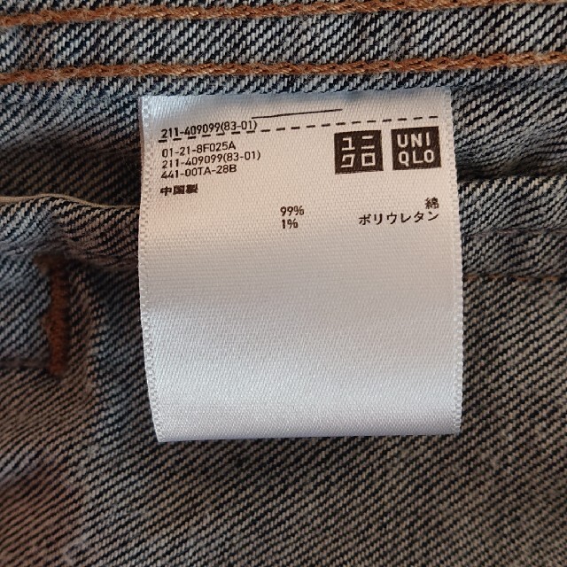 UNIQLO(ユニクロ)の【美品】ユニクロ デニムジャケット レディースのジャケット/アウター(Gジャン/デニムジャケット)の商品写真