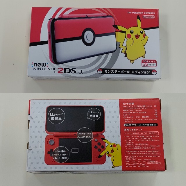 Newニンテンドー2DS LL モンスターボールエディション