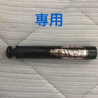 マジョリカマジョルカ(MAJOLICA MAJORCA)の【kiyo様専用】ラッシュエキスパンダー　ロングロング(マスカラ)