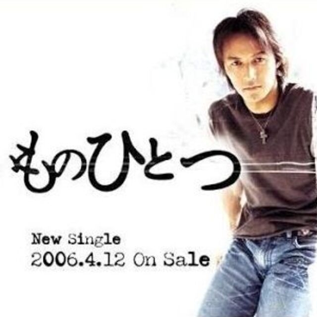 amp japan - B'z 稲葉浩志 着用 amp japan(アンプジャパン amp japan - B'z 稲葉浩志 着用 amp japan(アンプジャパン