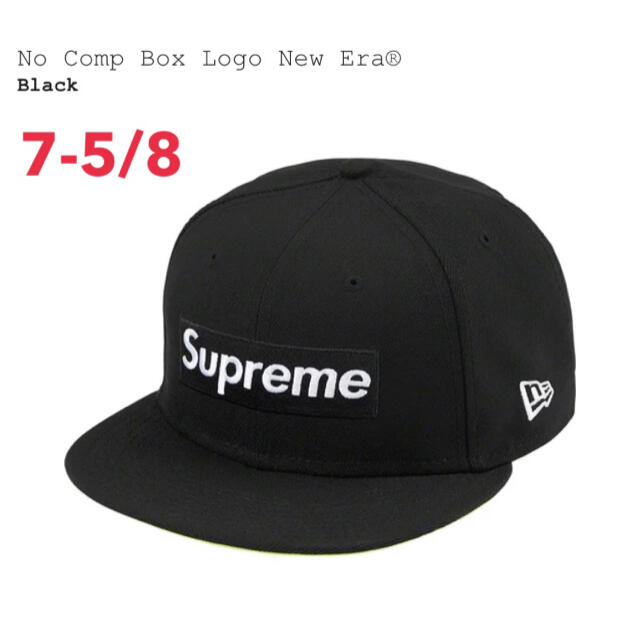 Supreme(シュプリーム)のNo Comp Box Logo New Era®  ニューエラ　黒　7-5/8 メンズの帽子(キャップ)の商品写真