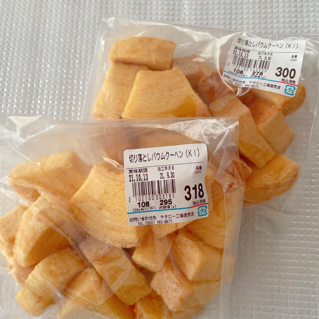 切り落とし　　きみのまま　573g 食品/飲料/酒の食品(菓子/デザート)の商品写真