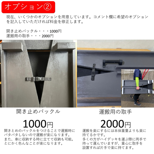 【高品質 軽量】 ハイデッキ ベーシックモデル 12ft 14ft スポーツ/アウトドアのフィッシング(その他)の商品写真