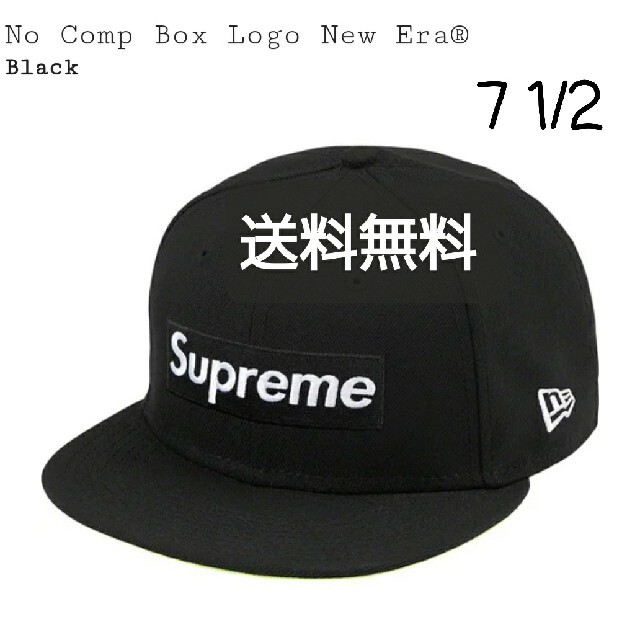 Supreme No Comp Box Logo New Era 黒 7 1/2CoachesJacket