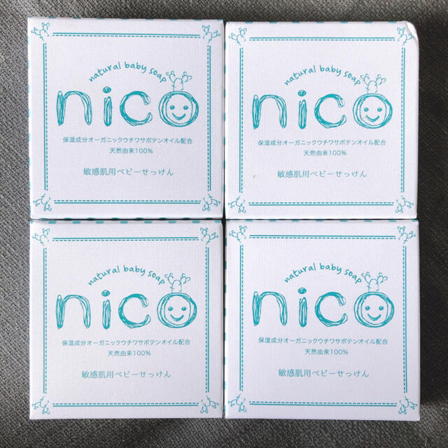 【新品未開封】nico石鹸×4個