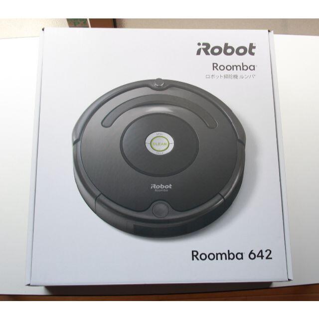 獅子丸様専用】ルンバ642 iRobot Roomba 642 箱付属品完備-