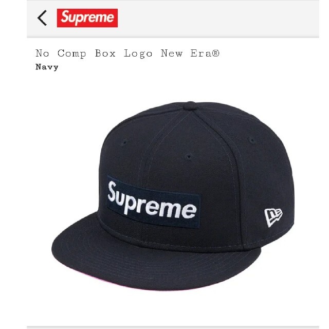 Supreme No Comp Box Logo New Era7 5/8キャップ