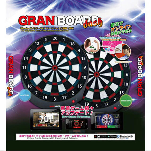 ダーツ 電子 ダーツボード GRAN BOARD Dash エンタメ/ホビーのテーブルゲーム/ホビー(ダーツ)の商品写真