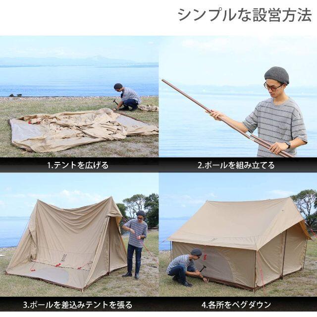 最新コレックション 【新品未使用】DOD エイテント タンカラー T5-668