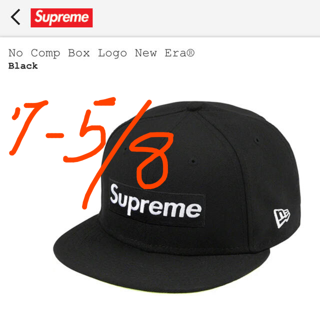 Supreme(シュプリーム)の新品 送料無料 7-5/8 Supreme No Comp New Era 黒 メンズの帽子(キャップ)の商品写真