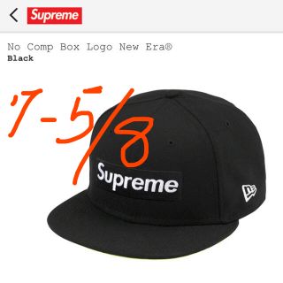 シュプリーム(Supreme)の新品 送料無料 7-5/8 Supreme No Comp New Era 黒(キャップ)