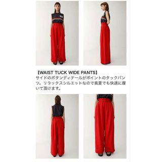 マウジー(moussy)のmoussy WAIST TUCK WIDE PANTS(カジュアルパンツ)