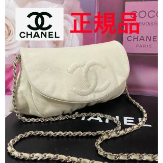 シャネル(CHANEL)の専用(ショルダーバッグ)