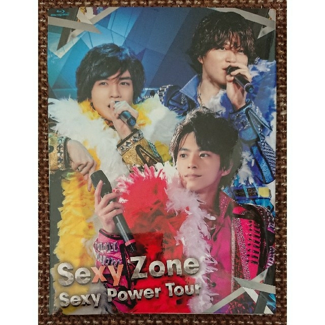 Sexy Zone(セクシー ゾーン)のSexy Zone セクゾ☆SexyPowerTour☆Blu-ray初回限定盤 エンタメ/ホビーのDVD/ブルーレイ(ミュージック)の商品写真