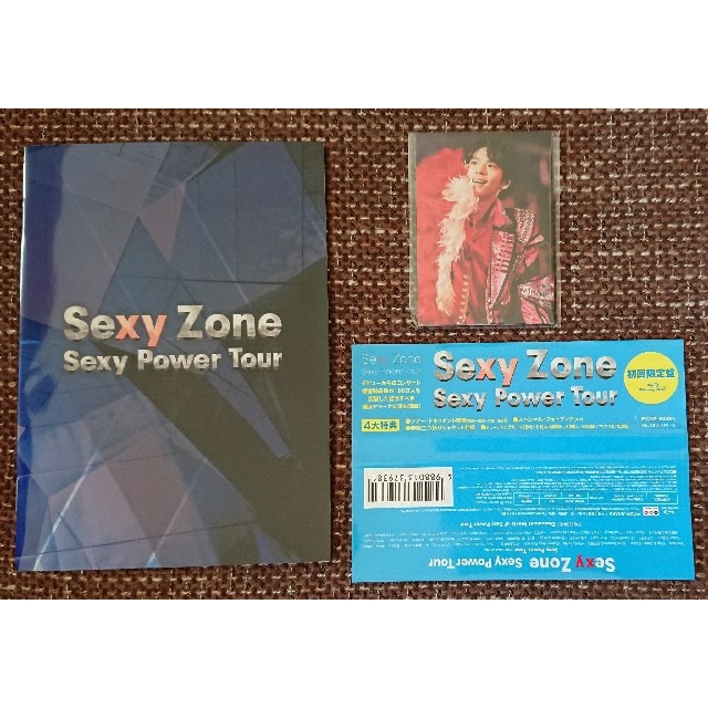 Sexy Zone(セクシー ゾーン)のSexy Zone セクゾ☆SexyPowerTour☆Blu-ray初回限定盤 エンタメ/ホビーのDVD/ブルーレイ(ミュージック)の商品写真