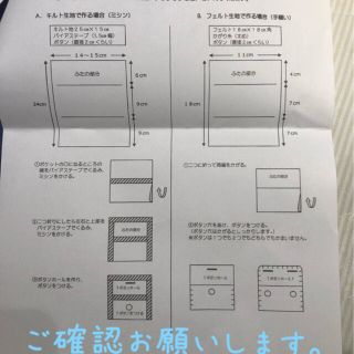 Nonnonさま確認用(その他)