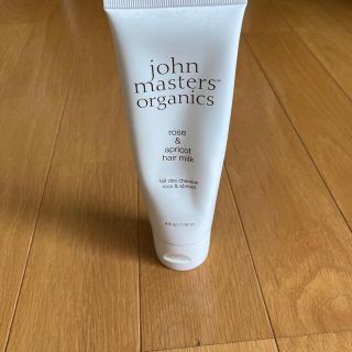 ジョンマスターオーガニック(John Masters Organics)のジョンマスターオーガニックのヘアミルク(トリートメント)