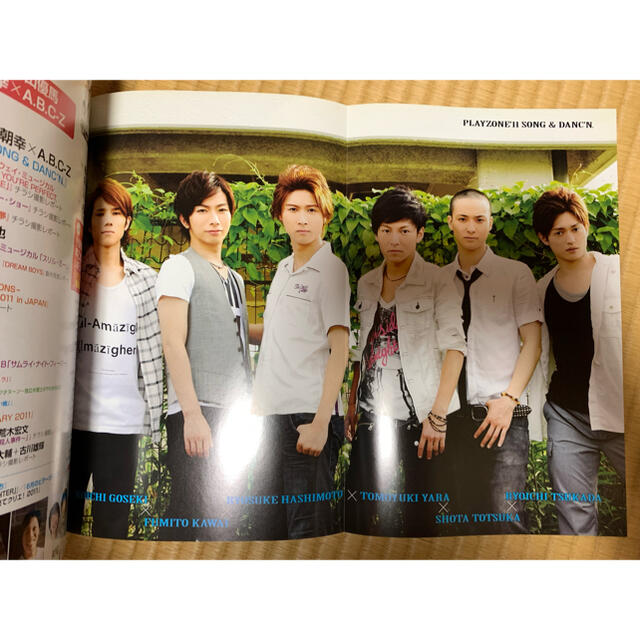 学研(ガッケン)のLOOK at STAR! 2011 vol.66 エンタメ/ホビーの雑誌(音楽/芸能)の商品写真