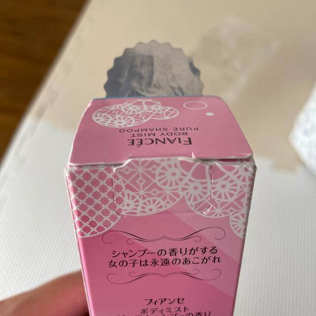 フィアンセ ボディミスト ピュアシャンプーの香り(50ml) コスメ/美容の香水(その他)の商品写真