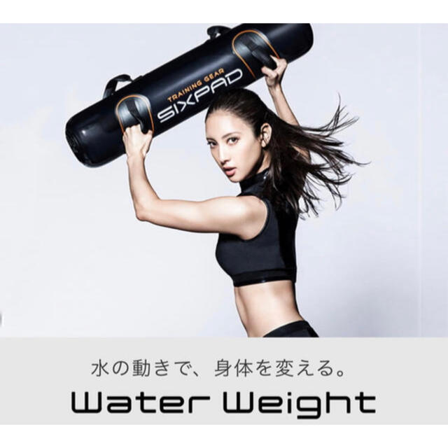 【新品・未使用】Water weight ウォーターウェイト