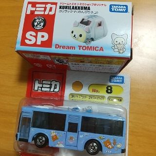 Takara Tomy - 【新品未開封】ドリームトミカ5種 リラックマ ...