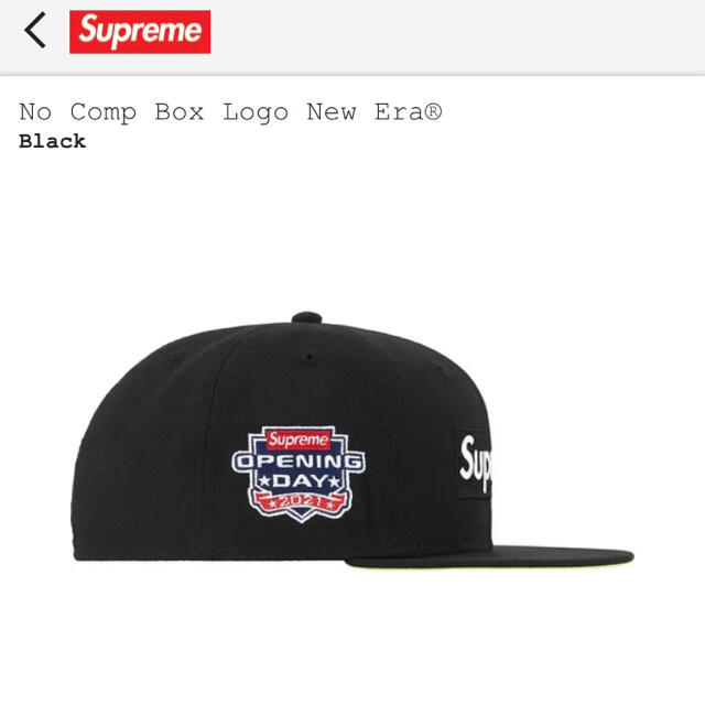 7 5/8 Supreme No Comp Box Logo NewEra bk 2