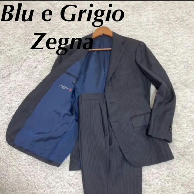 セットアップ極美品　Blu e Grigio ブルーエグリージオ　最高級生地ゼニア使用　S