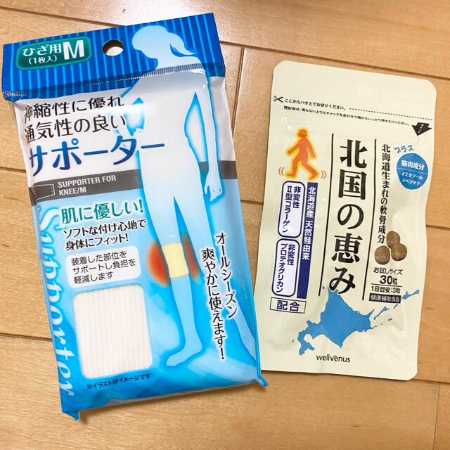 北国の恵み 30粒&サポーターセット 食品/飲料/酒の健康食品(その他)の商品写真