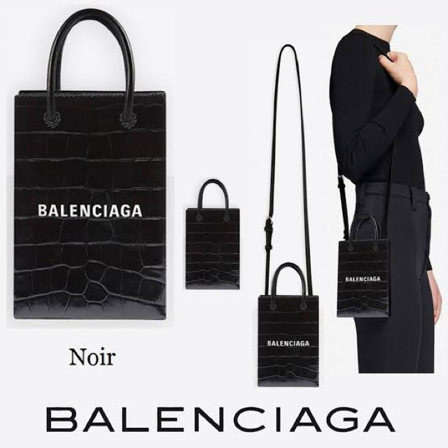 Balenciaga(バレンシアガ)のバレンシアガ　BALENCIAGA  ショッピング フォンフォルダーバッグ レディースのバッグ(ショルダーバッグ)の商品写真