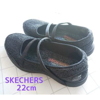 スケッチャーズ(SKECHERS)のスケッチャーズ マイクロバーストピュアエレガンス ストラップシューズ(スニーカー)