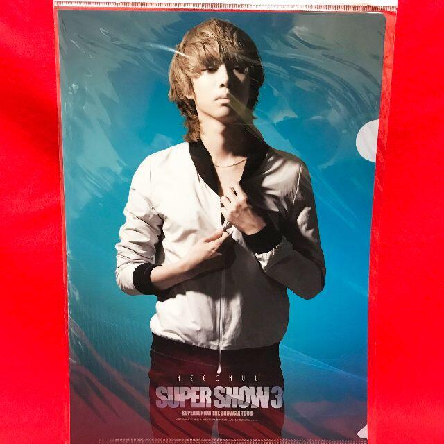 SUPER JUNIOR(スーパージュニア)のSUPER JUNIOR★ヒチョルHEECHULのクリアファイルA4/公式グッズ エンタメ/ホビーのタレントグッズ(ミュージシャン)の商品写真