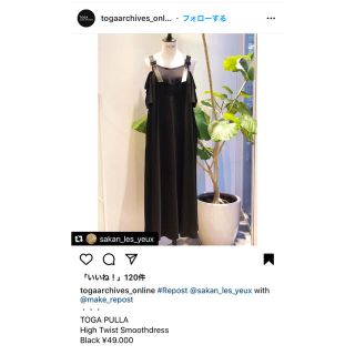 トーガ(TOGA)のtoga  ジャージーワンピース(ロングワンピース/マキシワンピース)