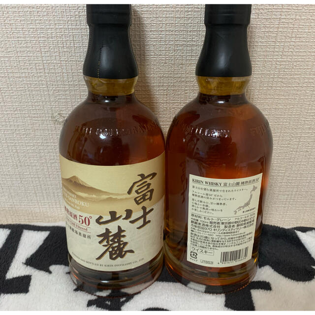 ウイスキー 富士山麓 700ml 2本set