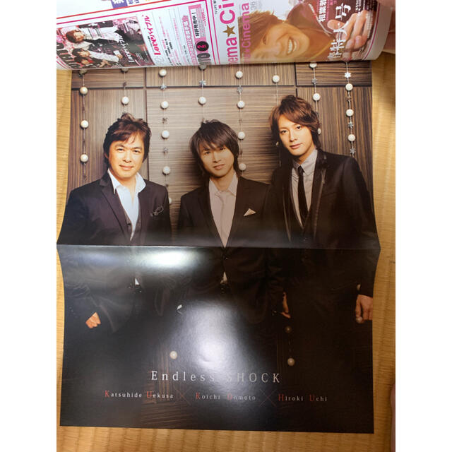 学研(ガッケン)のLOOK at STAR!OVATION '12 エンタメ/ホビーの雑誌(音楽/芸能)の商品写真
