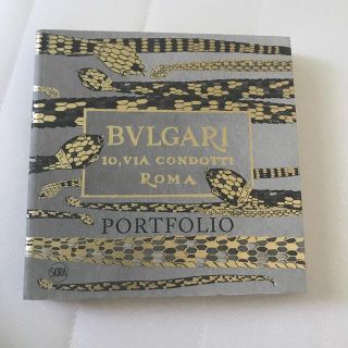 ブルガリ(BVLGARI)のブルガリ　ポートフォリオ(ビジネス/経済)