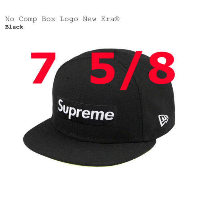 XL 7 5/8 Supreme Box Logo New Era シュプリームキャップ