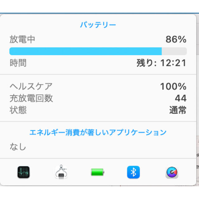 Macbook Pro M1 13インチ 2020 512GB スペースグレイ