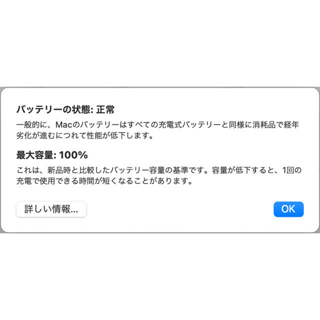 Macbook Pro M1 13インチ 2020 512GB スペースグレイ