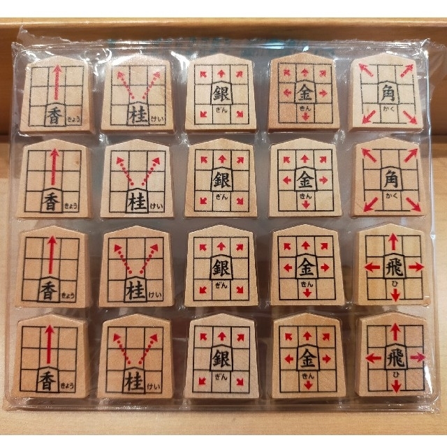 将棋 駒 ばら売り NEWスタディ将棋 単品の通販 by Yuma.W's shop 将棋 駒 ばら売り NEWスタディ将棋 単品の通販 by Yuma.W's shop