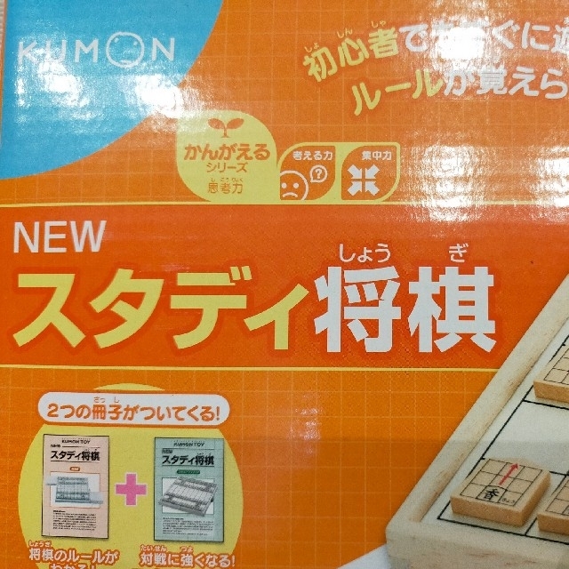 将棋 駒 ばら売り NEWスタディ将棋 単品 将棋 駒 ばら売り NEWスタディ将棋 単品